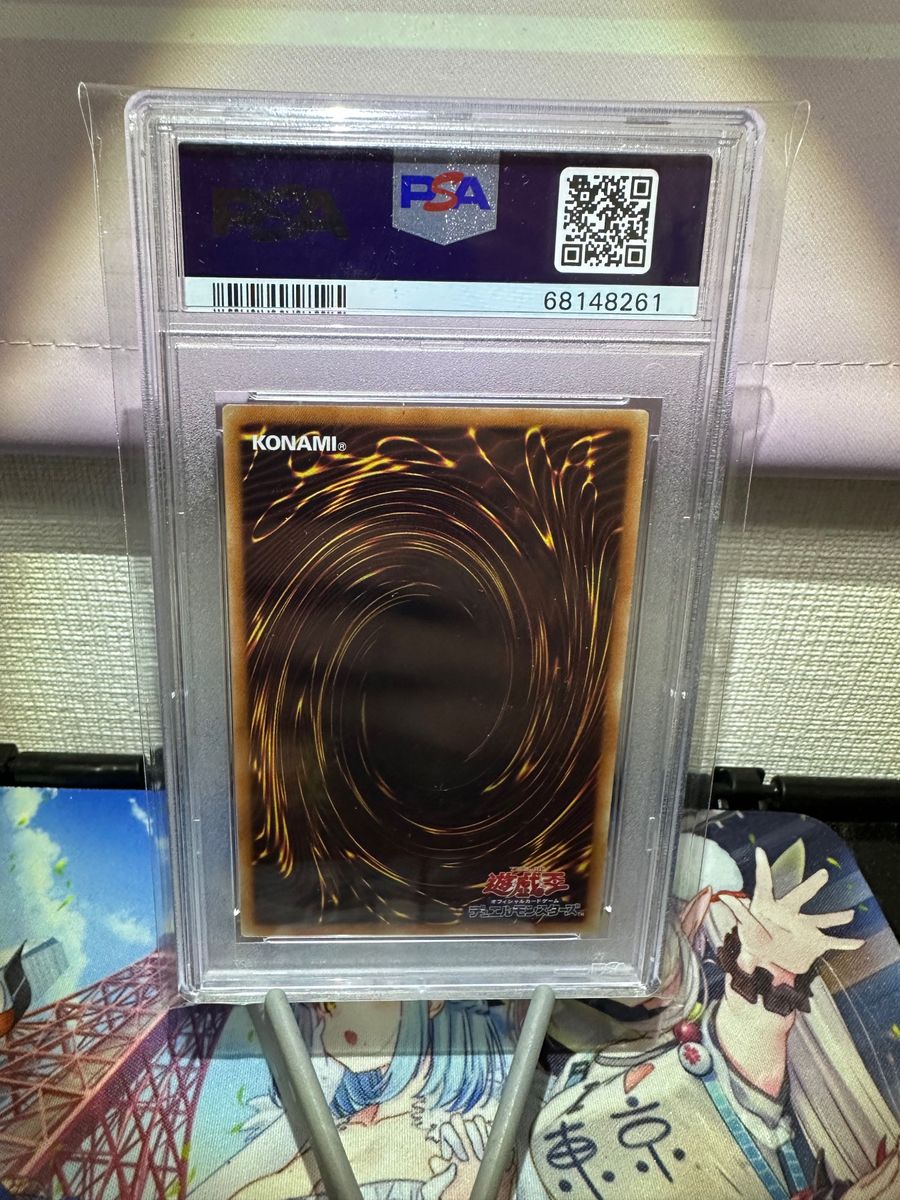 PSA8 】 女剣士カナン 遊戯王 プロモ ノーマル TTPR-JP001 限定 PSA8 】 女剣士カナン 遊戯王 プロモ ノーマル TTPR-JP001 限定