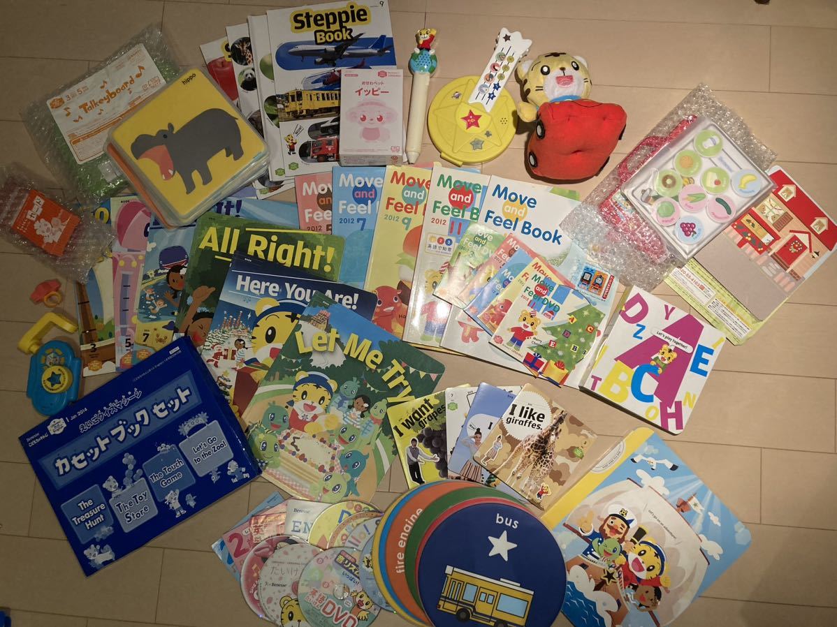こどもちゃれんじ English DVD 17枚 おまけ10枚 ぽけっと ほっぷ こどもちゃれんじ English DVD 17枚 おまけ10枚 ぽけっと ほっぷ