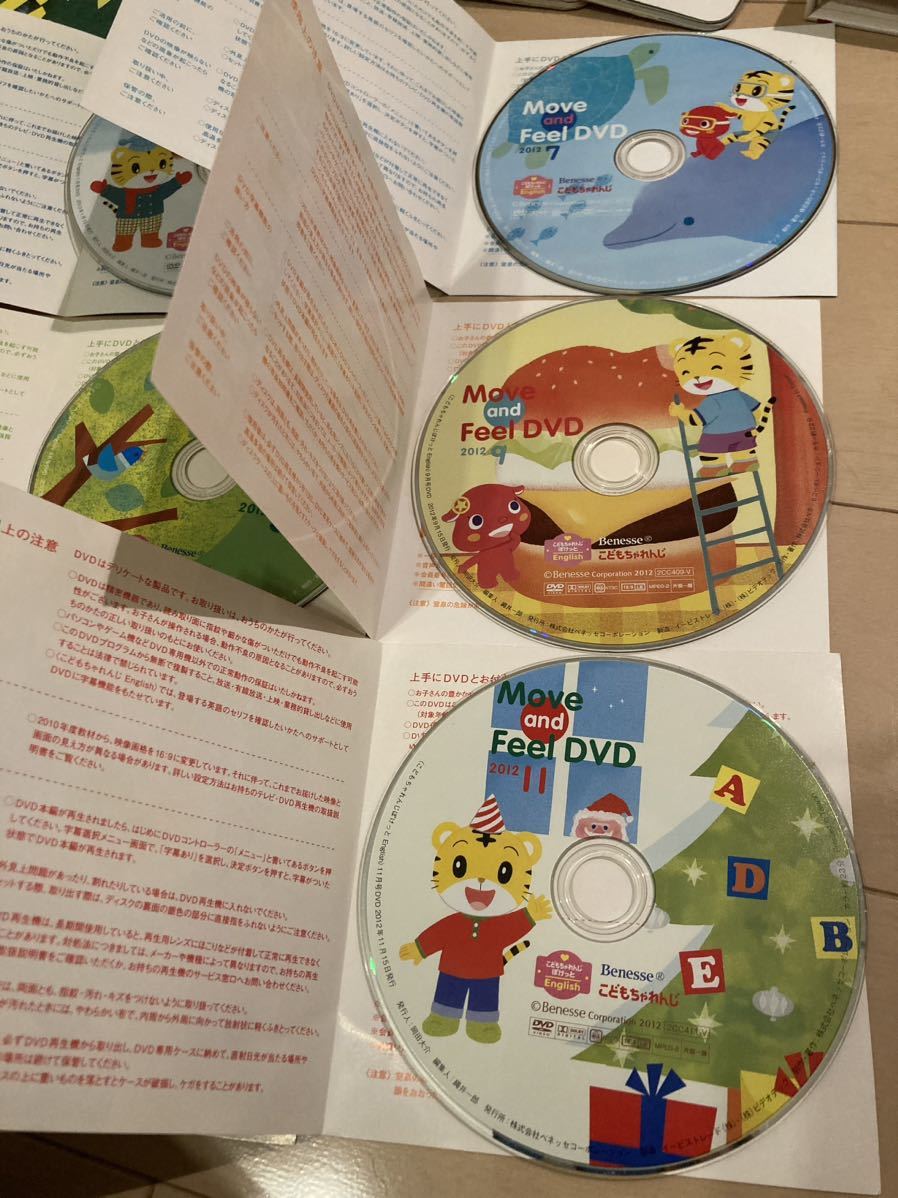 こどもちゃれんじ English DVD 17枚 おまけ10枚 ぽけっと ほっぷ こどもちゃれんじ English DVD 17枚 おまけ10枚 ぽけっと ほっぷ