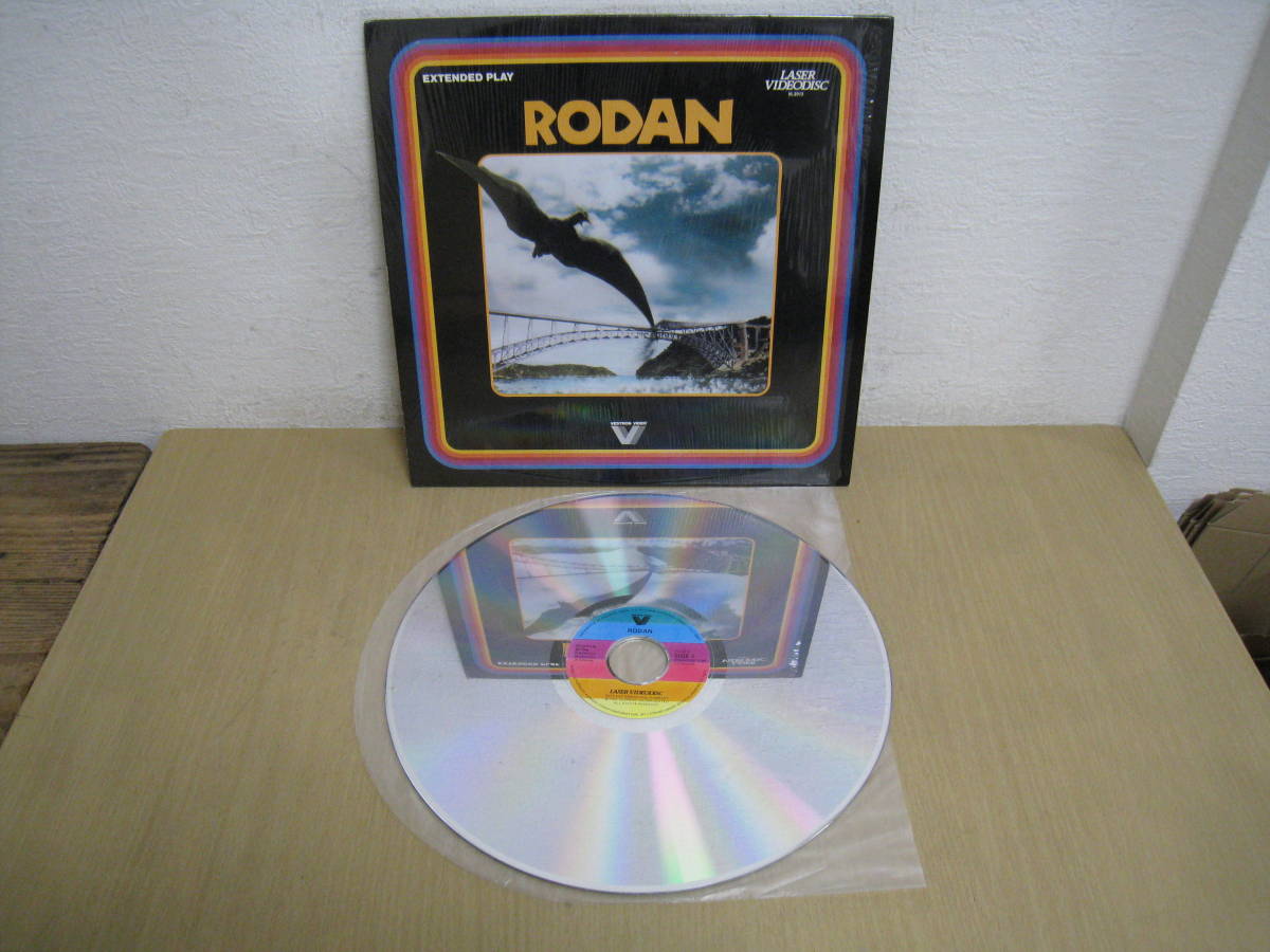 「511513/I7D」 LD レーザーディスク RODAN ラドン   EXTENDED PLAY VESTRON VIDEOの画像1