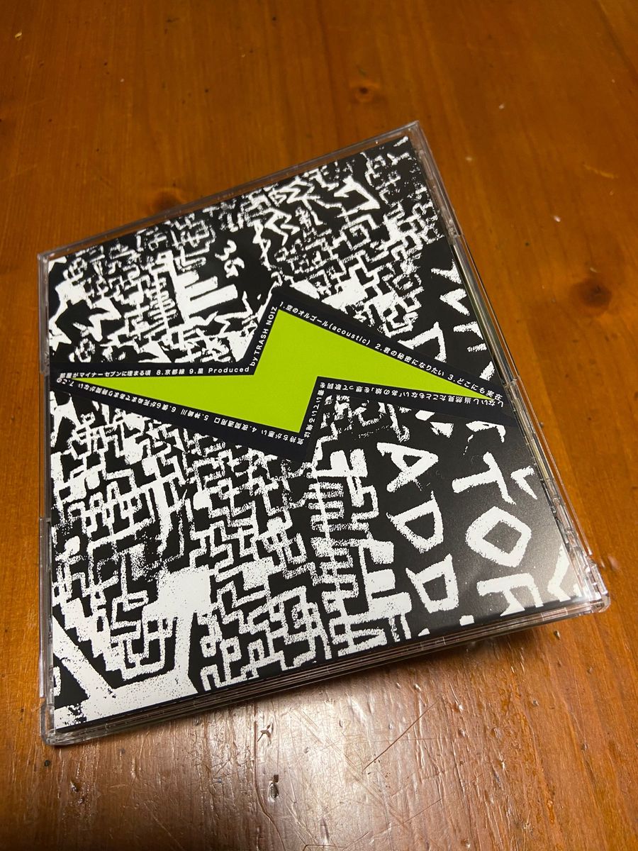 トラッシュノイズ PUNK CD|Yahoo!フリマ(旧PayPayフリマ) トラッシュノイズ PUNK CD|Yahoo!フリマ(旧PayPayフリマ)