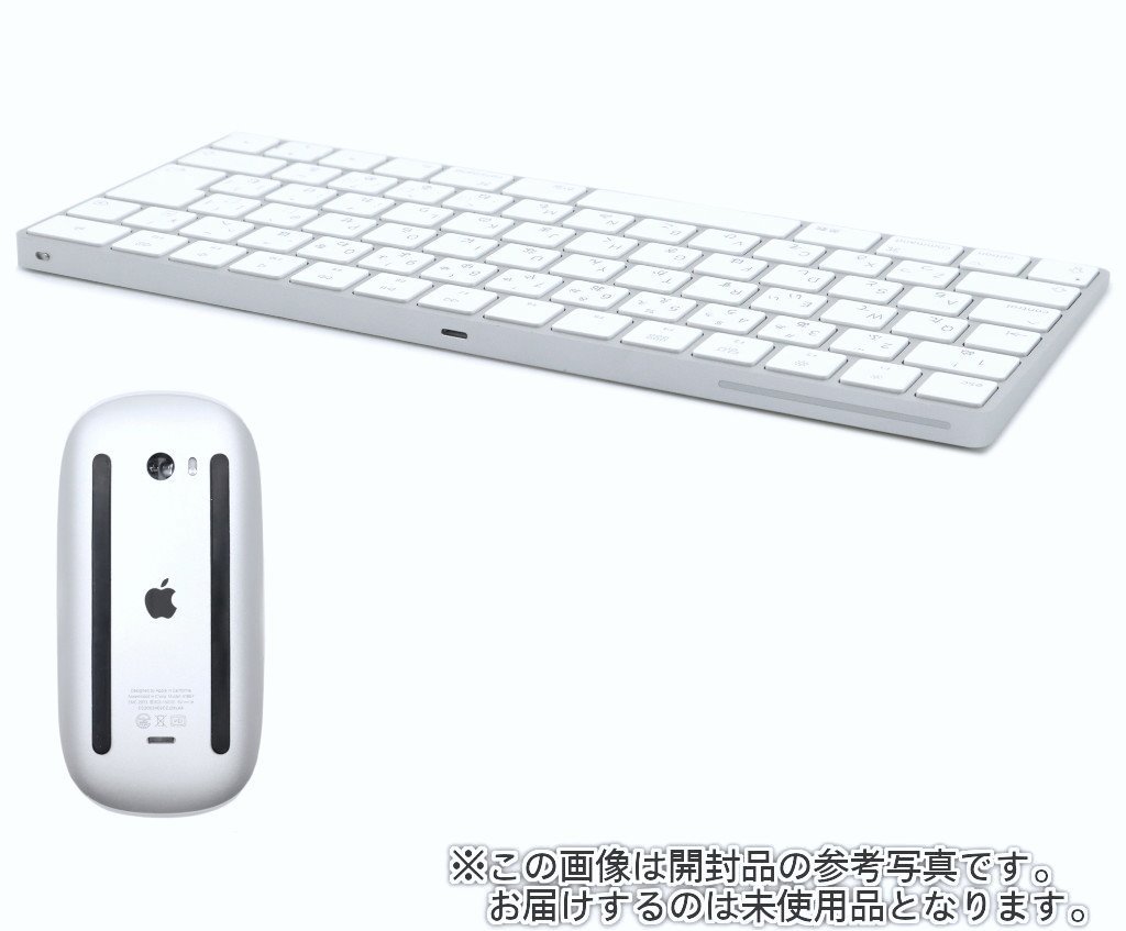 【未使用品】Apple純正 Magic Keyboard(A1644) + Magic Mouse 2(A1657) 日本語ワイヤレスキーボード/マウスセット 新古品_画像4