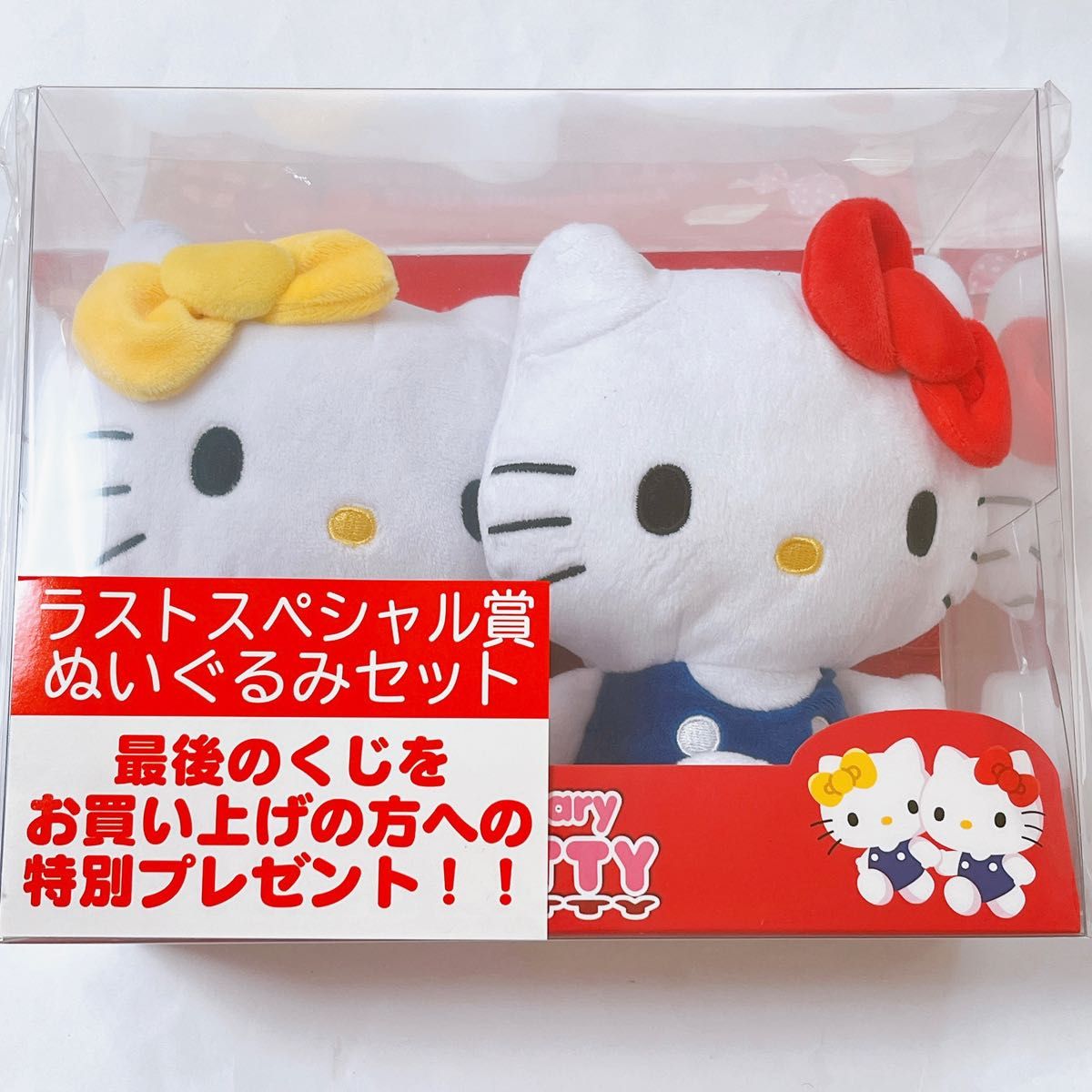 1/31(金)~順次発売!「ハローキティ当りくじ」|サンリオ 1/31(金)~順次発売!「ハローキティ当りくじ」|サンリオ