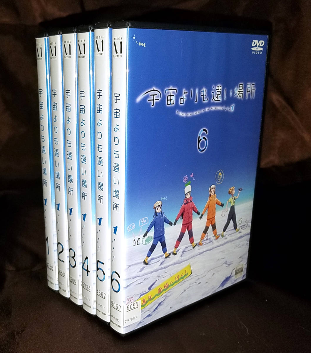 1円スタート! 宇宙よりも遠い場所 全6巻 原作／よりもい 声／水瀬いのり 花澤香菜 井口裕香 早見沙織 レンタル落ち_画像1