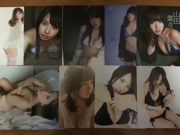 山田菜々◆85ページ分◆切り抜き6906　【何点落札でも送料90円】　大量_画像2