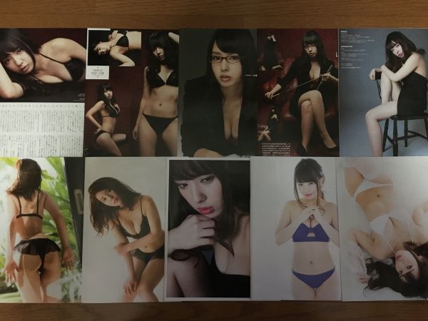 山田菜々◆85ページ分◆切り抜き6906　【何点落札でも送料90円】　大量_画像3