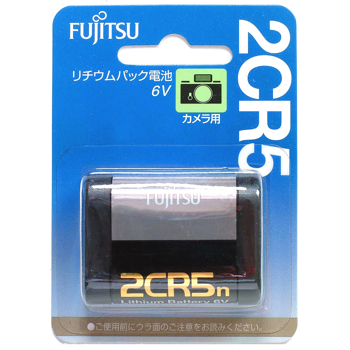 2CR5 リチウム電池【1個】6V 富士通 2CR5C(B)【即決】FUJITSU FDK★4976680350307 新品の画像1