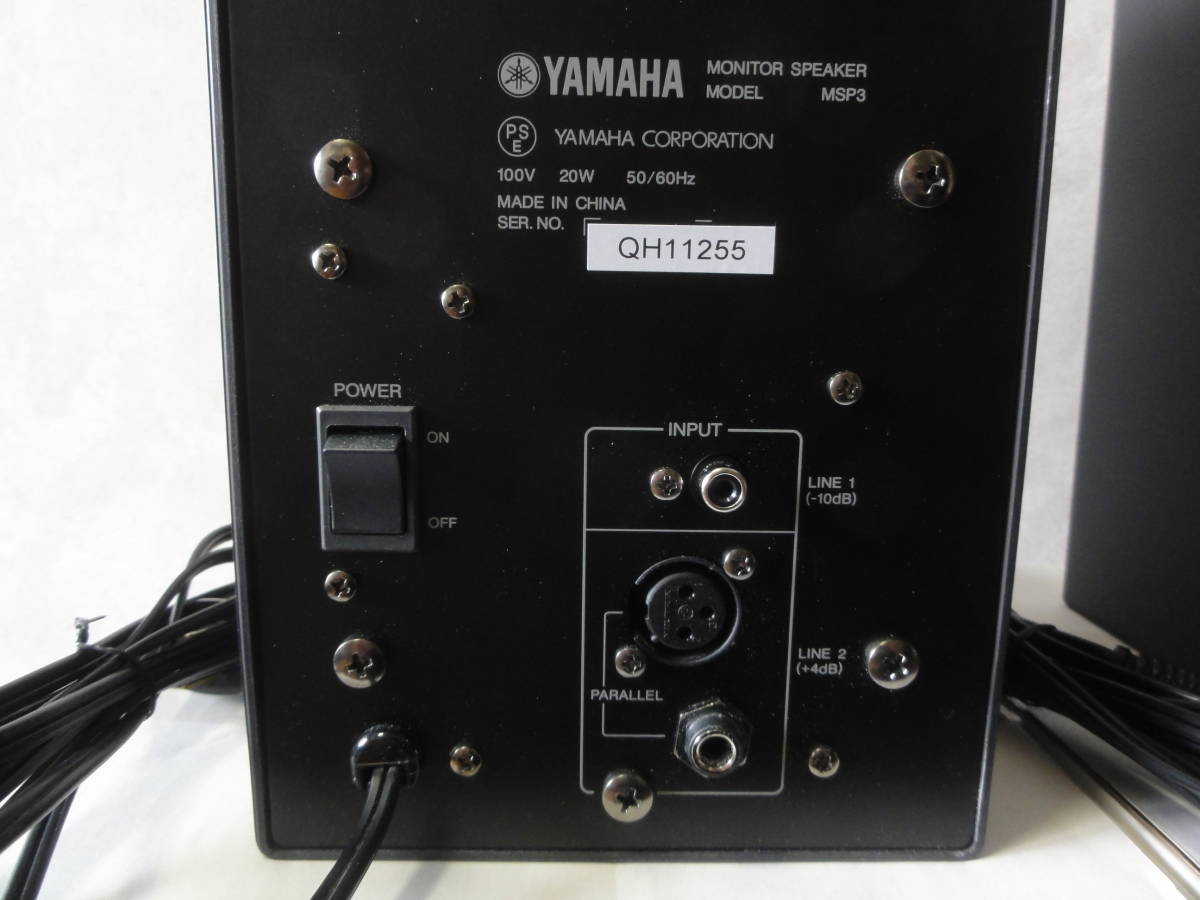 【中古】YAMAHA パワードモニタースピーカー MSP3 ペア2台セット品【ヤマハ】_画像7