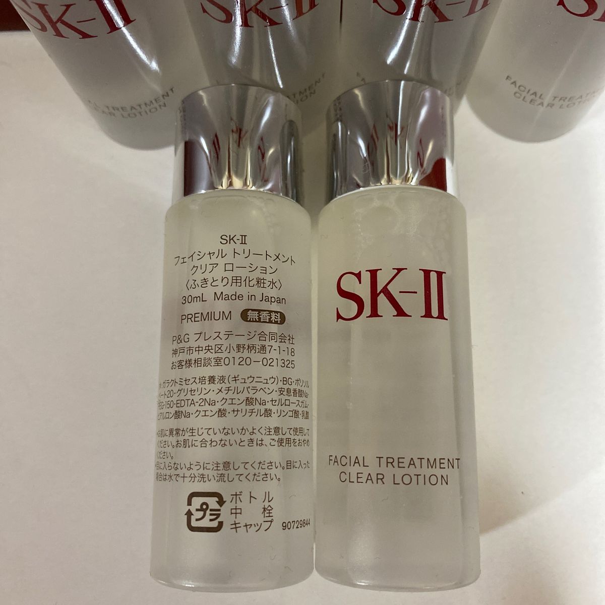 SK-II sk2エスケーツートリートメント クリアローションふきとり化粧水3本