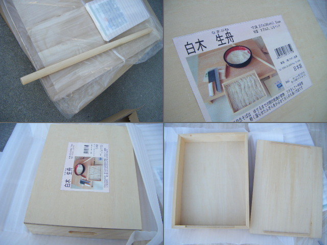  preservation goods * hobby. soba strike .. point set L