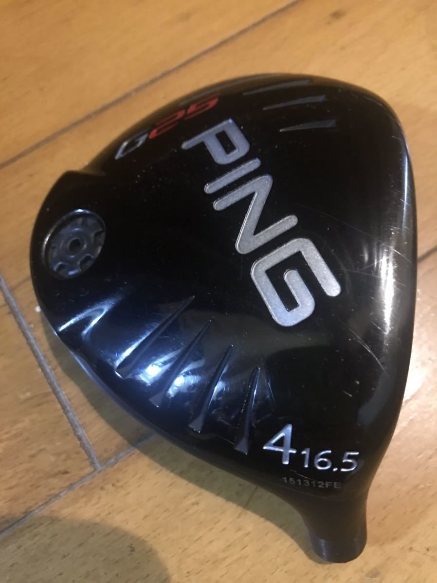 PING G25 フェアウェイウッド 4番（名器）ヘッドのみ_画像2