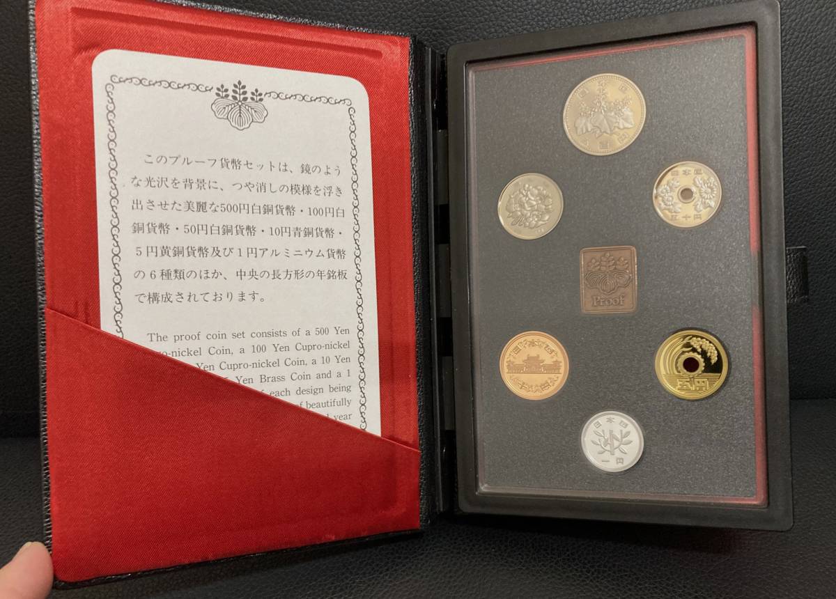 #3540 美品☆プルーフ貨幣セット 1988大蔵省造幣局2セット_画像2