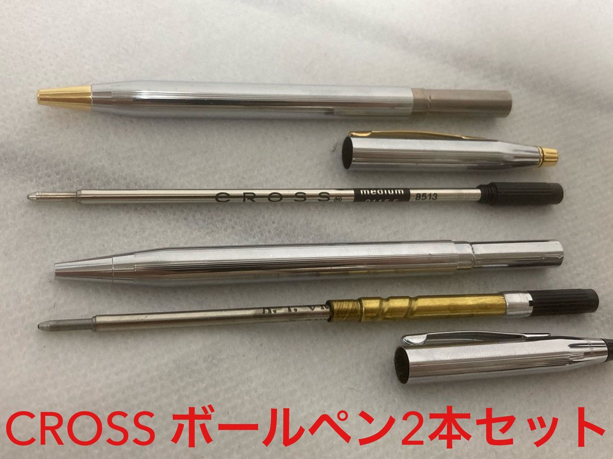 高級ボールペン CROSS 2本セット|Yahoo!フリマ(旧PayPayフリマ) 高級ボールペン CROSS 2本セット|Yahoo!フリマ(旧PayPayフリマ)