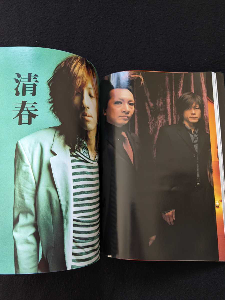 uv ultra veat Vol.113 BUCK-TICK 櫻井敦司 今井寿 ポスター uv ultra veat Vol.113 BUCK-TICK 櫻井敦司 今井寿 ポスター
