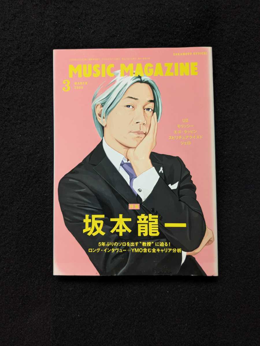 京都の「ご利益(りやく)」徹底ガイド (PHP文庫 お 53-2) 京都の「ご利益(りやく)」徹底ガイド (PHP文庫 お 53-2)