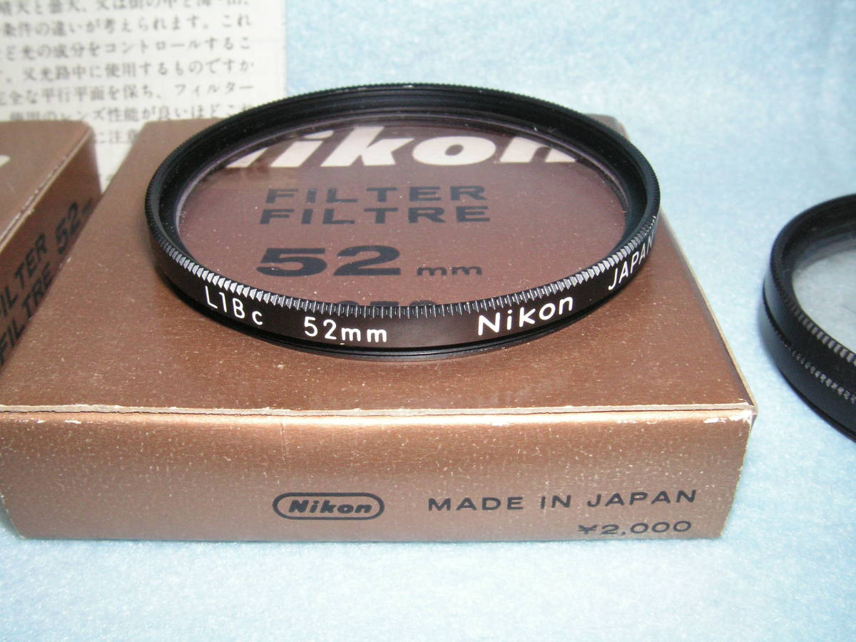【中古】NIKONニコン フィルター６枚セット（L1BC・L1A・L39・L37C・L37）52mm 46mm 62mmの画像3