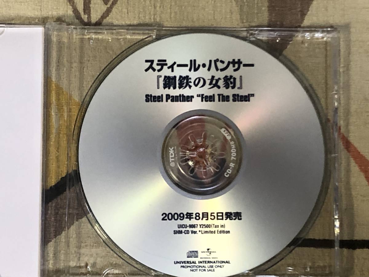 ★非売品CD Steel Panther/スティール・パンサー「Feel The Steel/鋼鉄の女豹」 見本盤 　promo only レア盤　japan mint sampler_画像2