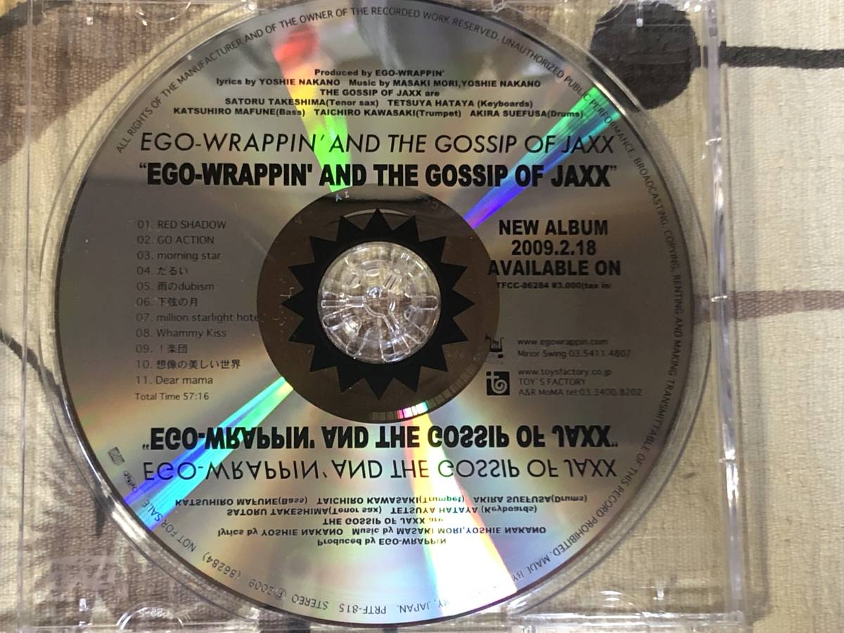 ★非売品CD EGO-WRAPPIN' AND THE GOSSIP OF JAXX/エゴラッピン 見本盤 　promo only レア盤　japan mint sampler_画像1