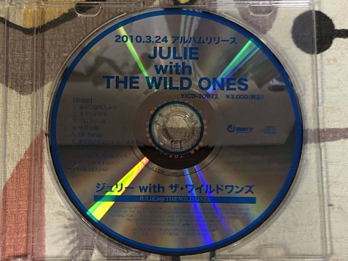 ★非売品CD ジュリー with ザ・ワイルドワンズ「JULIE with THE WILD ONES」 見本盤 　promo only レア盤　japan mint sampler_画像1