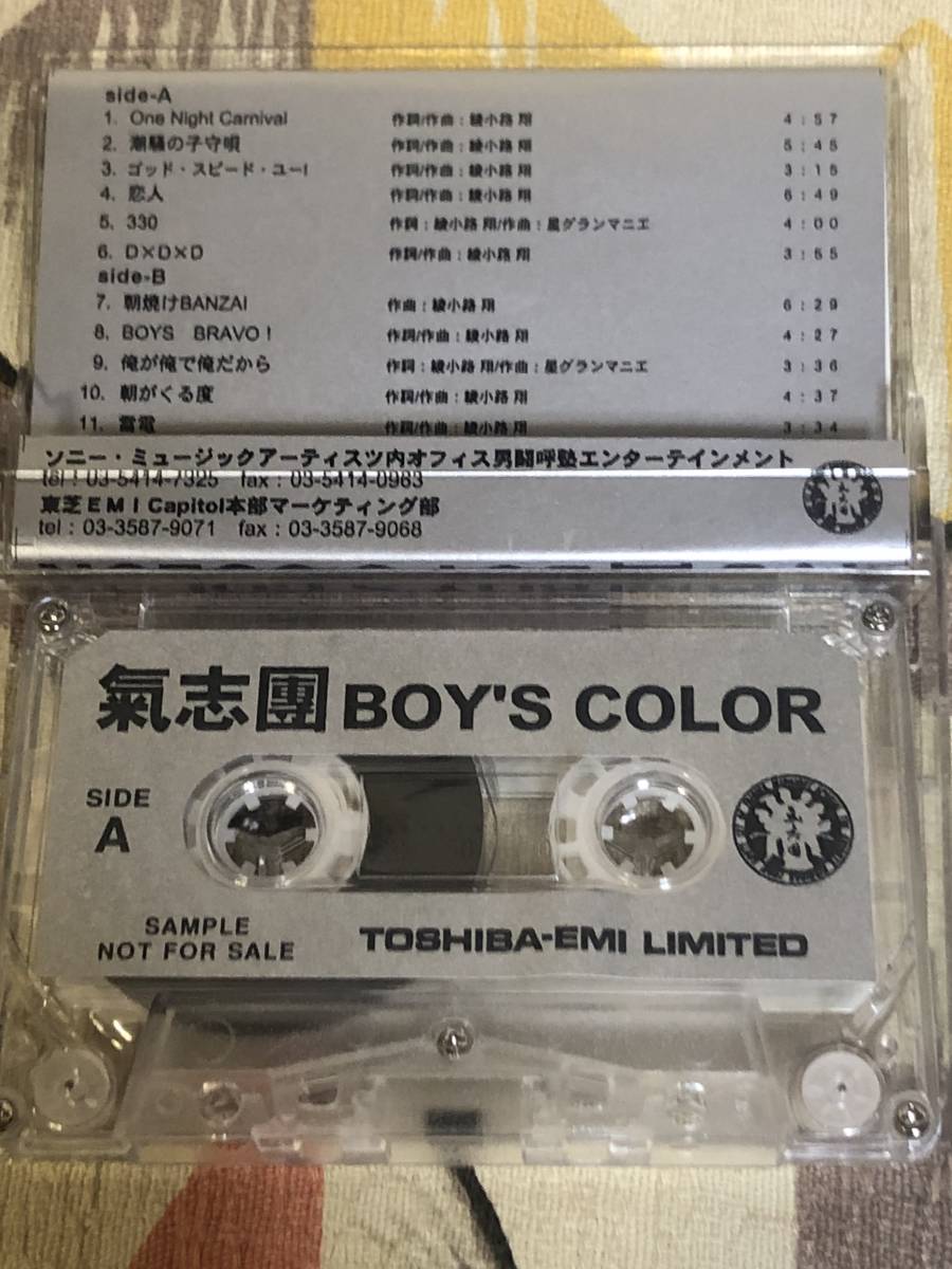 ★非売品サンプルカセットテープ　　氣志團「BOY'SCOLOR」　　ミュージックテープ　　CT MT　_画像4