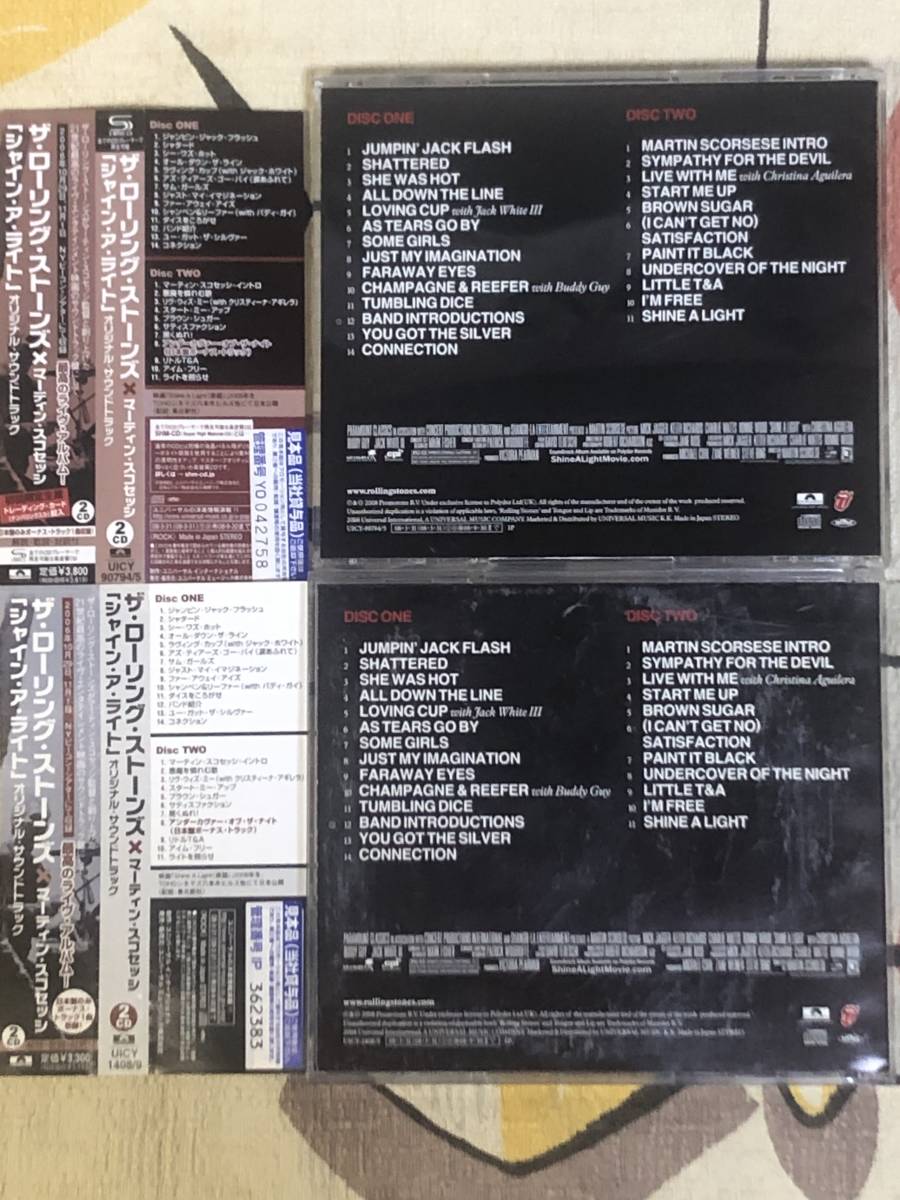 ★非売品 2CDSET Limited & Normal Edition Rolling Stones／ローリングストーンズ「SHAIN A LIGHT」 promo only japan obi sample_画像2