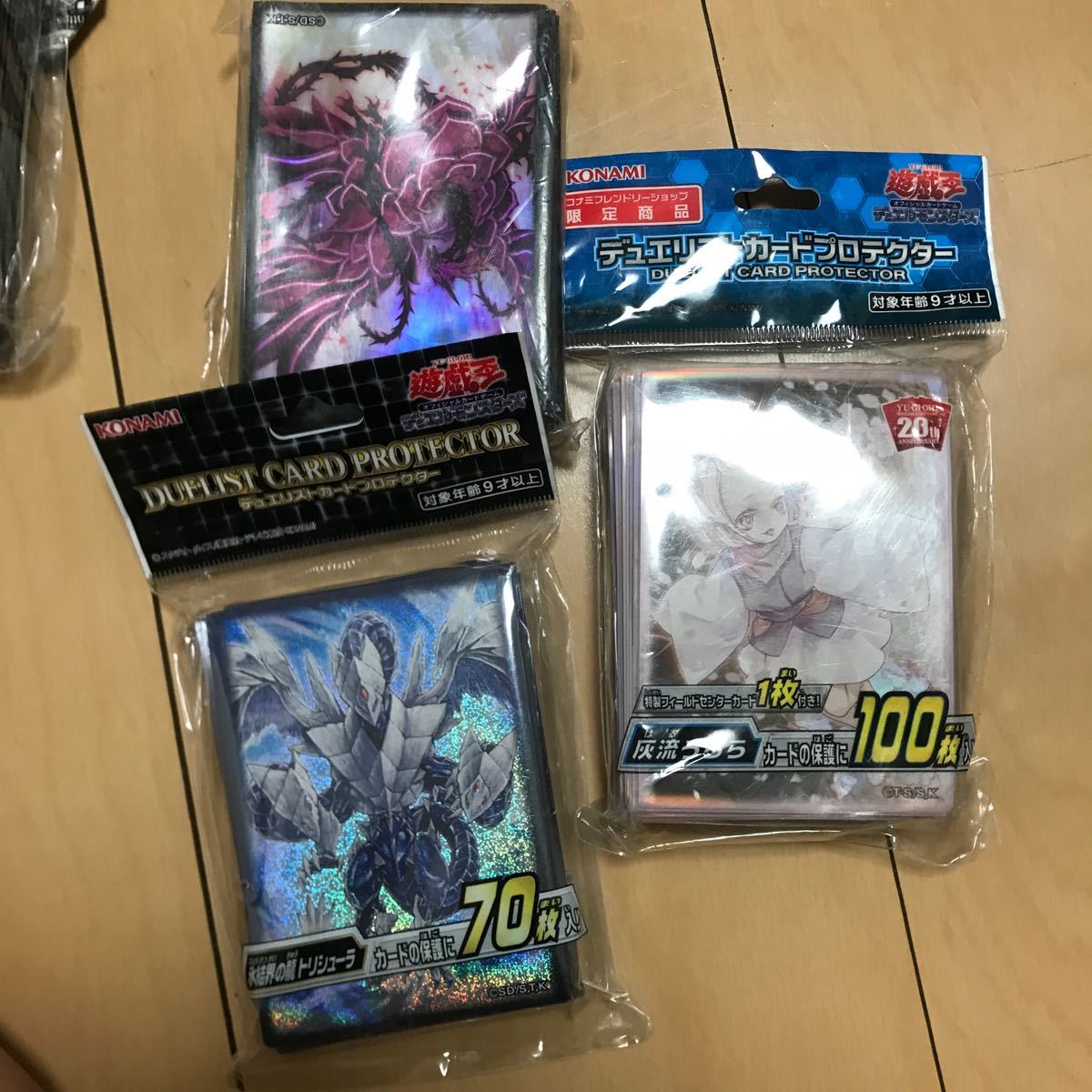 未開封】遊戯王 スリーブ まとめ売り ブラッドローズドラゴン 灰流