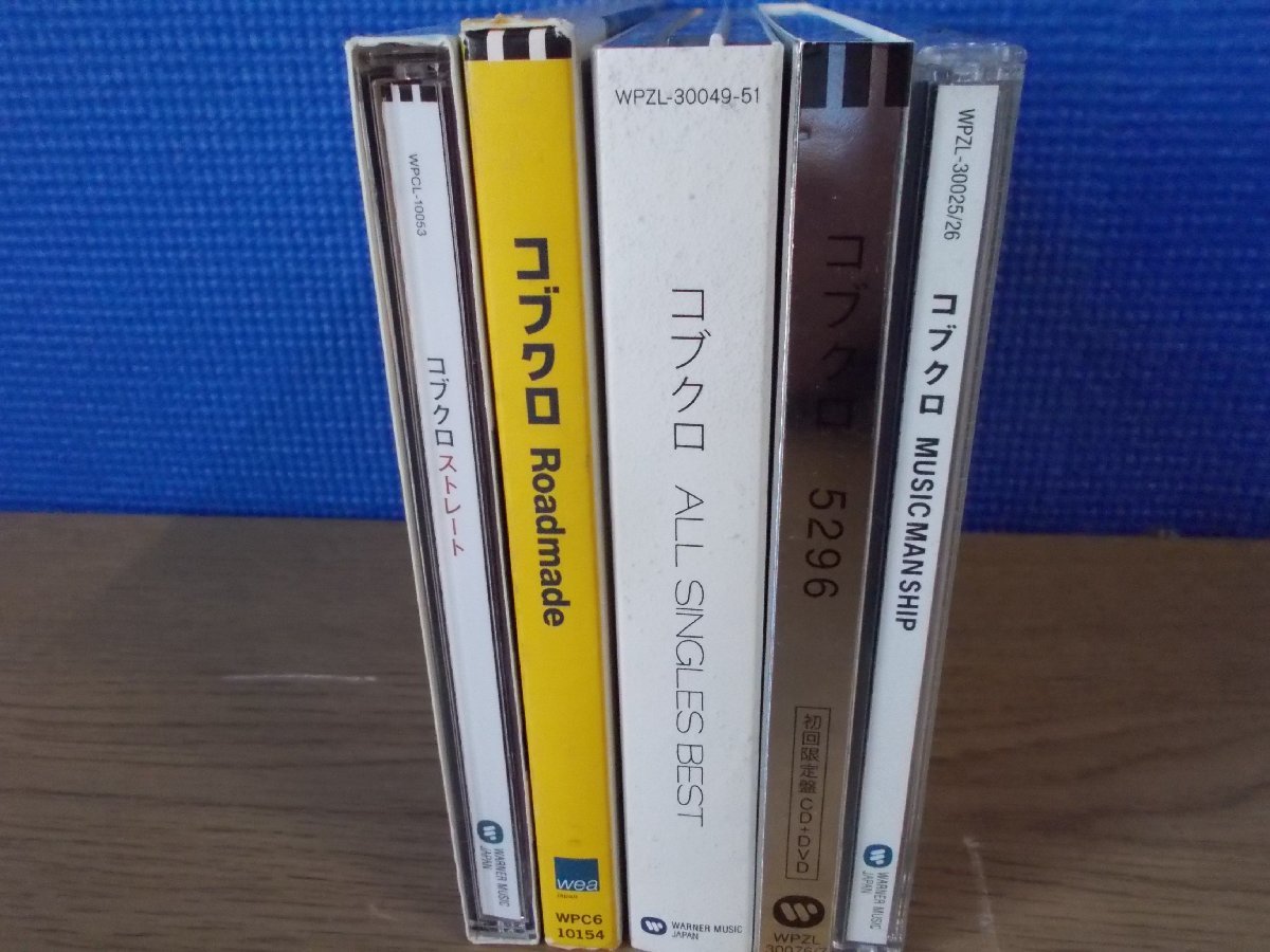 【CD】《5点セット》コブクロ まとめセット ALL SINGLES BEST[DVD付] ほか_画像2