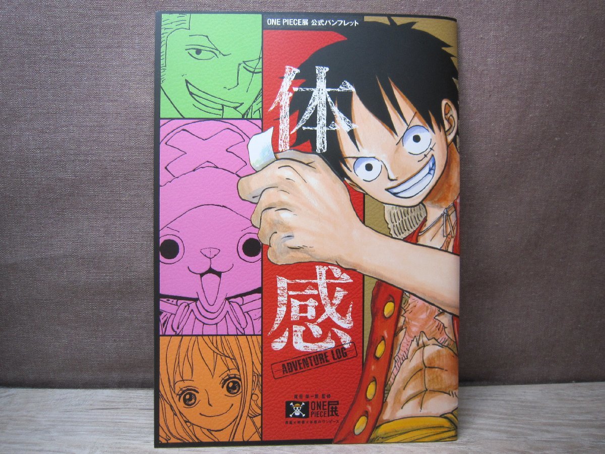 【コミック全巻セット】 ONE PIECE ワンピース 1巻～106巻 + オマケ7冊 尾田栄一郎 ジャンプコミックス－送料無料 コミックセットー_画像3