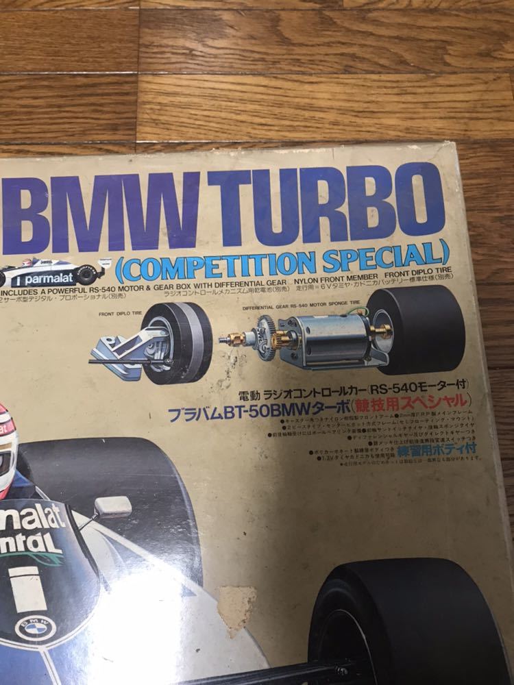 Tamiya，無線電控制，Brabham BT - 50 BMW 原文:タミヤ、ラジコン、ブラバム BT-50BMW