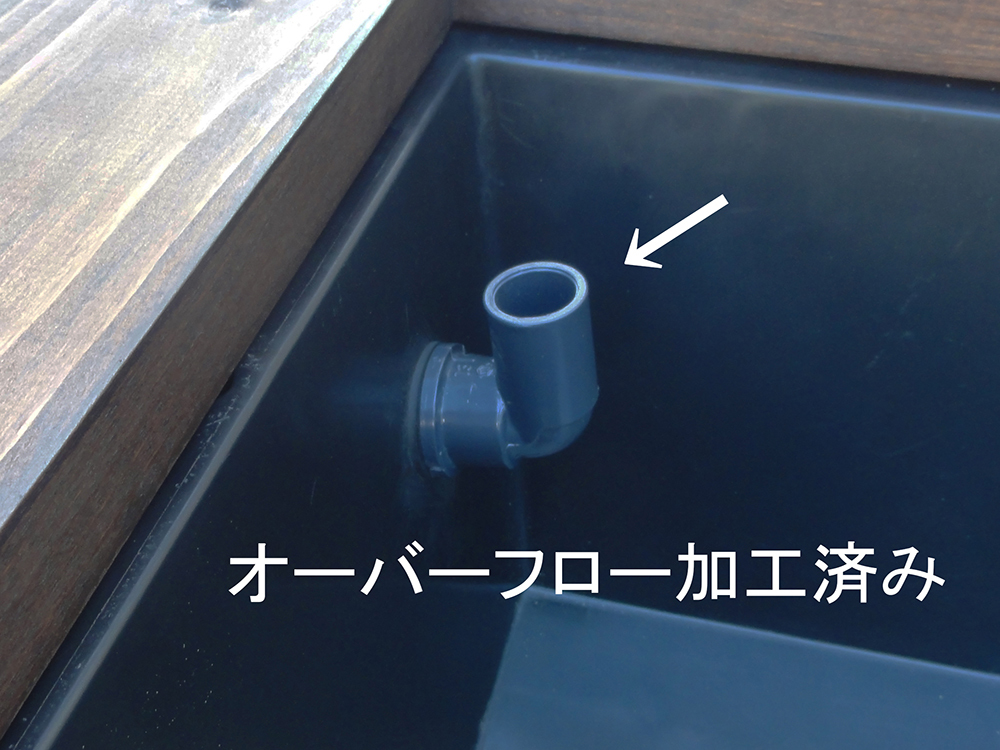 ビオトープ 60L トロ舟&木枠セット 棚付き 防鳥網付き ビオトープ 60L トロ舟&木枠セット 棚付き 防鳥網付き
