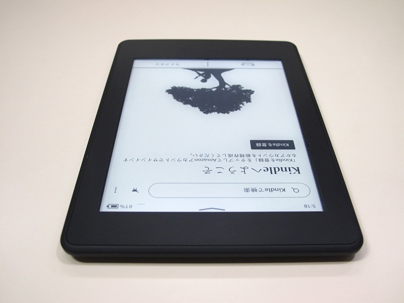 キンドル Kindle Paperwhite 第7世代 4GB wifi DP75SDI Amazon 電子書籍リーダー 広告なし_画像3