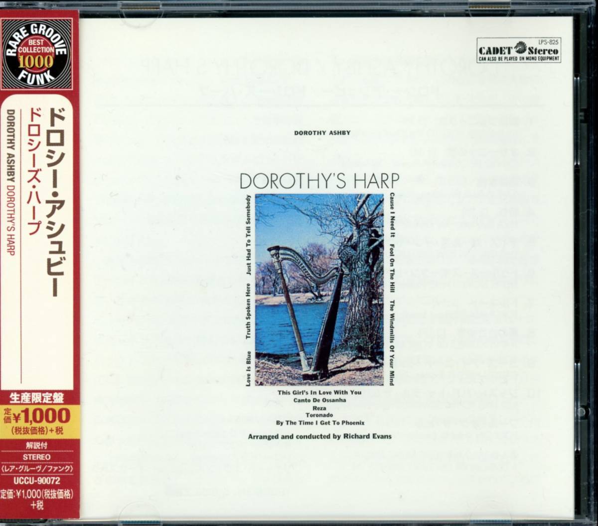 Rare Groove/Jazz Funk/サバービア■DOROTHY ASHBY / Dorothy's Harp (1969) レア廃盤 AtoZディスクガイド掲載作 Odell Brown(org)共演!!_画像1