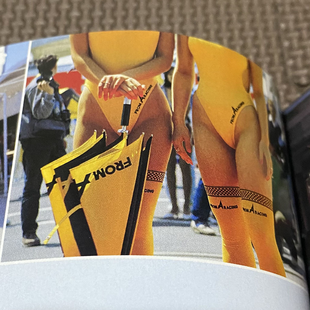 日本の名レース100選 '89 WSPC鈴鹿 レースクイーン キャンギャル 中山恵美 ダンロップ フロムA チャージの画像4