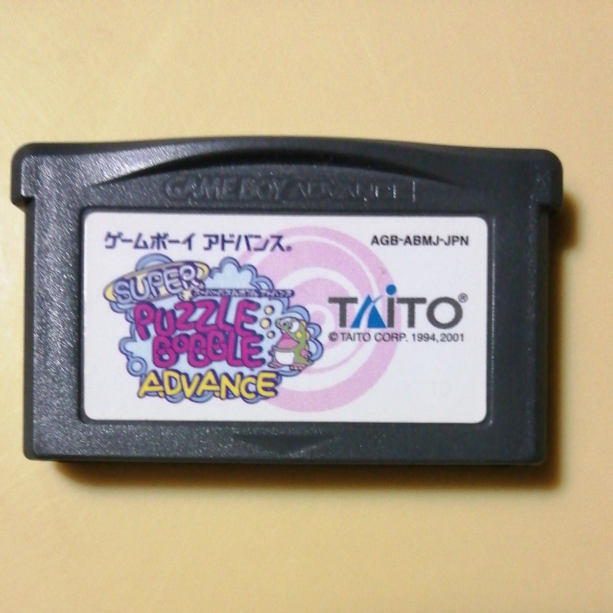 GBA スーパーパズルボブルアドバンス TAITO タイトー ゲームボーイアドバンス PUZZLE BOBBLE ADVANCE