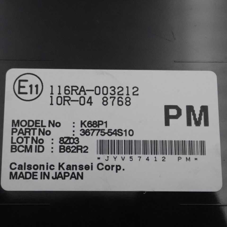 平成31年 アルト HA36S 純正 室内ヒューズボックス BOX リレー BCMコンピューター 116RA-003212 中古 即決_画像4