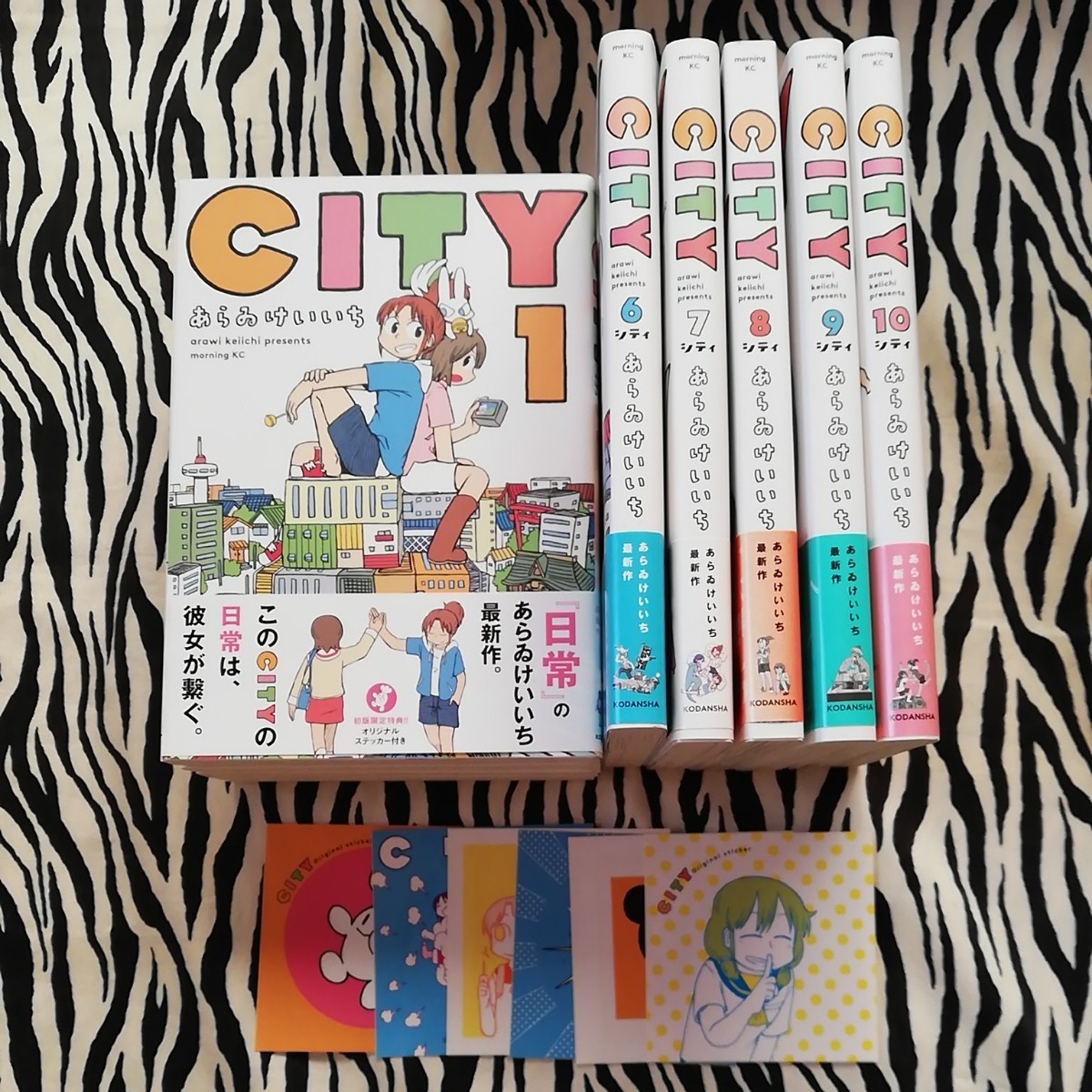 Yahoo!オークション - CITY あらゐけいいち 1〜10巻 シール付 送料込み