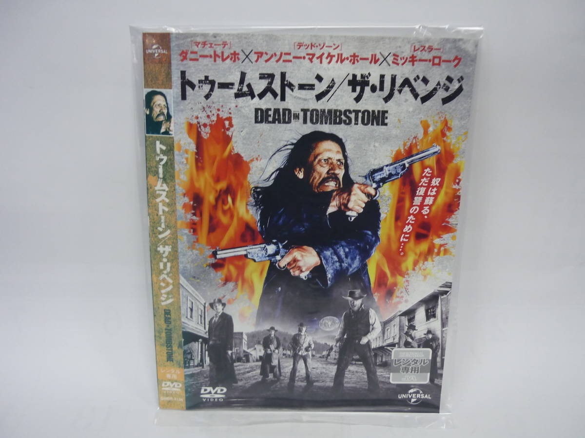 【レンタル落ちDVD・洋画】トゥームストーン / ザ・リベンジ　　出演：ダニー・トレホ（トールケース無し/230円発送）_画像1