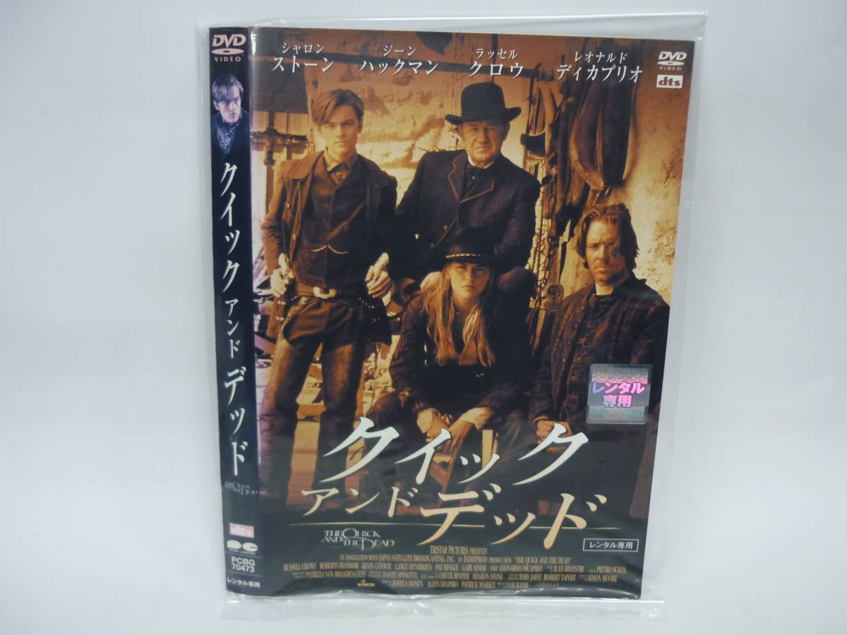 【レンタル落ちDVD・洋画】クイック アンド デッド　　出演：シャロン・ストーン/ラッセル・クロウ（トールケース無し/230円発送）_画像1