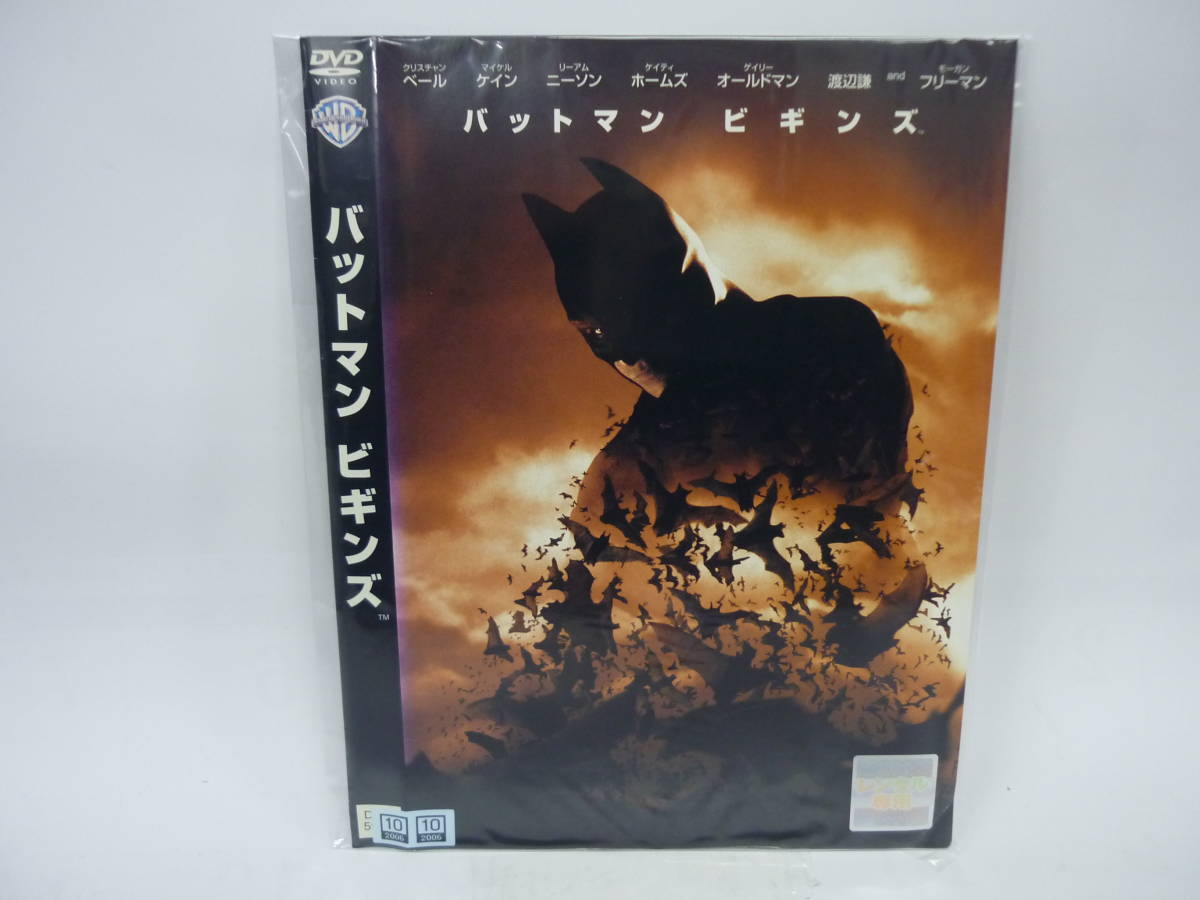 【レンタル落ちDVD・洋画】バットマン ビギンズ　　出演：クリスチャン・ベール（トールケース無し/230円発送）_画像1