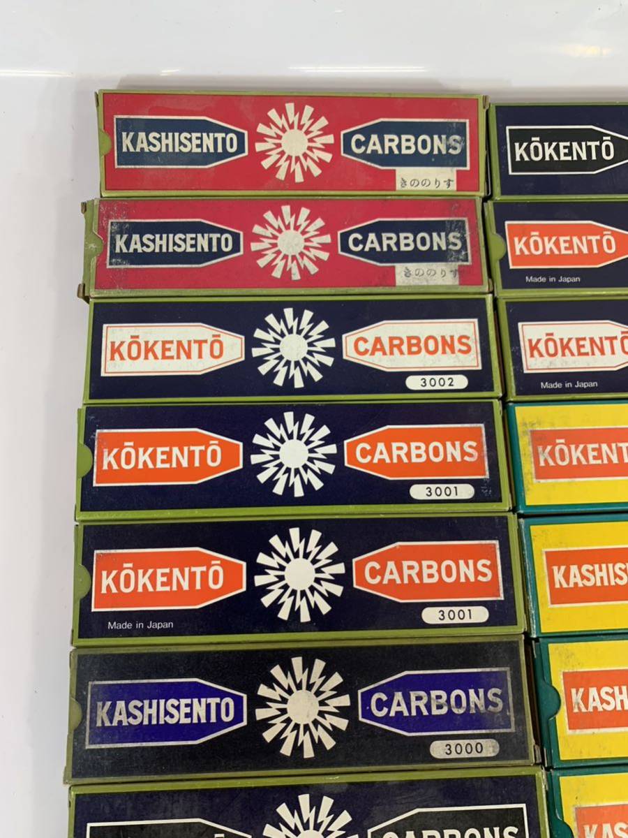 KASHISENTO KURODA seisakusho CARBONS コウケントー カーボン 未使用品 3000番 5000番　3001番　3002番 4008番　黒田製作所 まとめ売り_画像2