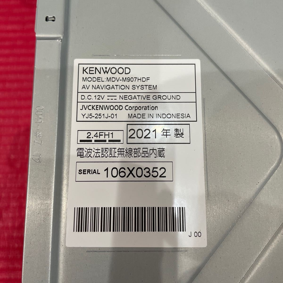 KENWOOD ケンウッド 9V型 MDV-M908HDF フローティングモニター フルセグTV Bluetooth DVD HDMI （TVアンテナ1本欠品）　中古美品☆_画像2