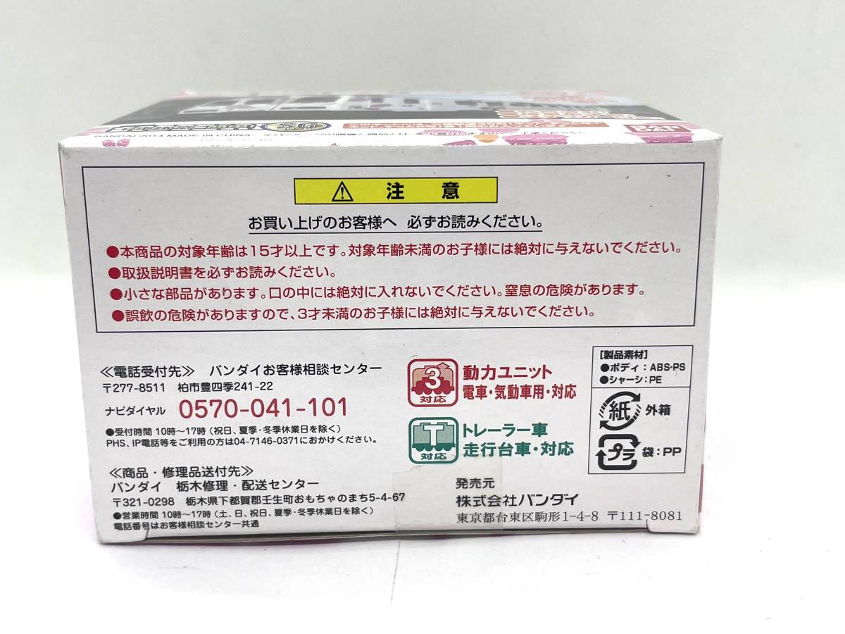 BANDAI バンダイ Bトレインショーティー 三陸鉄道36形 キット、ずっと2号 Nゲージ 鉄道模型 現状品_画像7