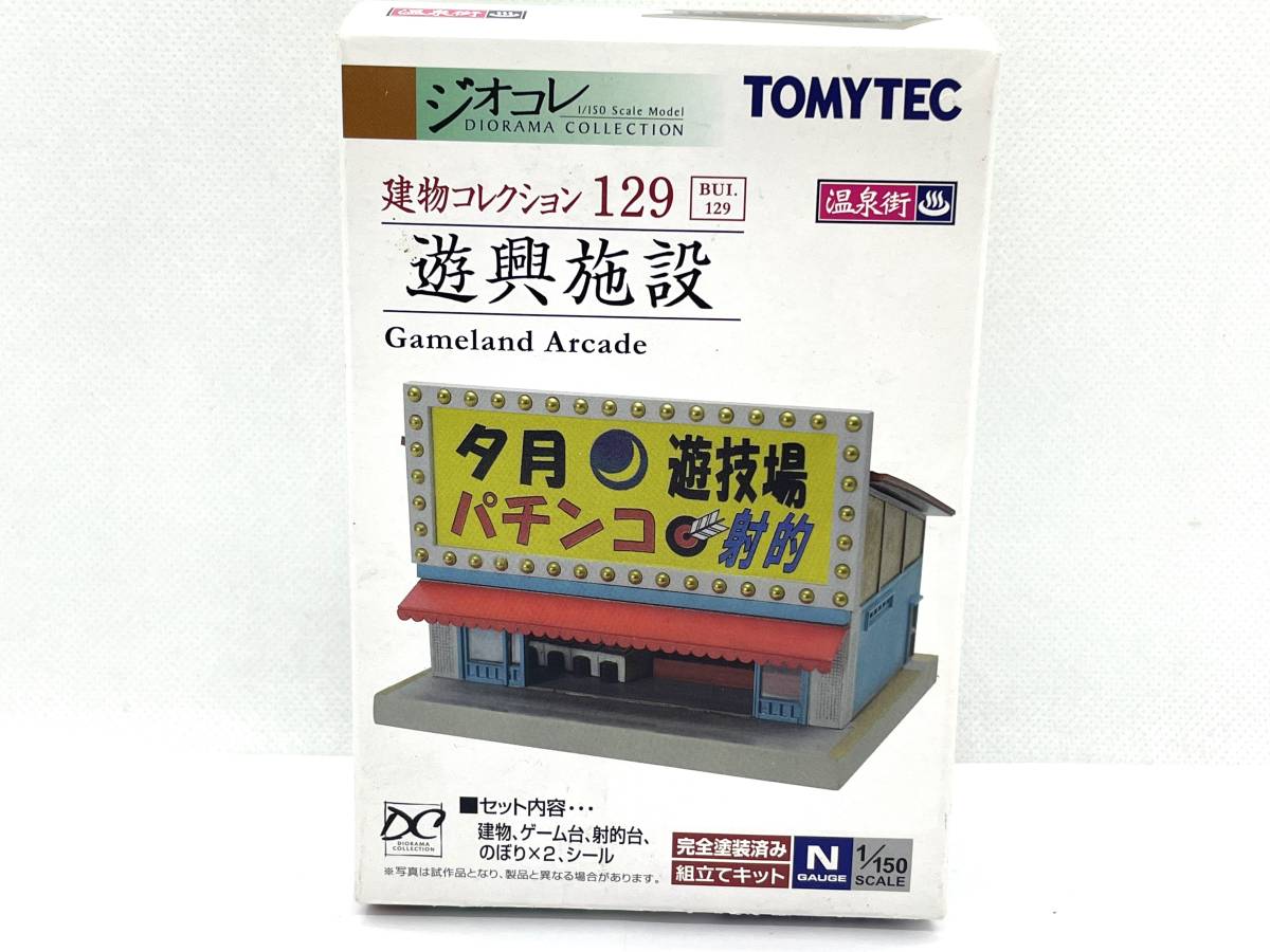 【未使用保管品】TOMYTEC トミーテック ジオコレ 建物コレクション 129 遊興施設 パチンコ 射的 温泉街 Nゲージ ジオラマコレクション_画像1