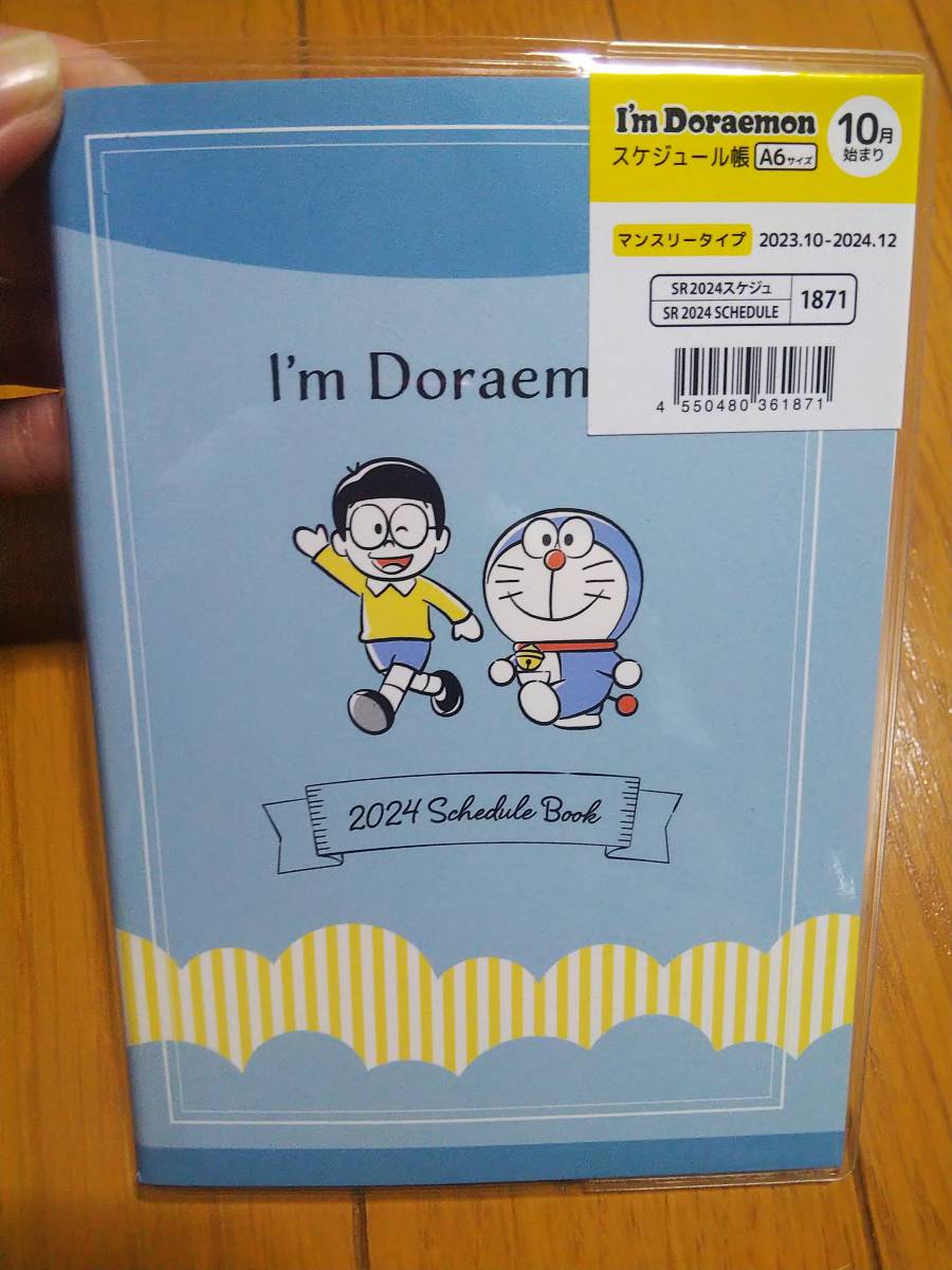 2024年 ドラえもん カレンダー スケジュール帳 手帳 10月始まり A6サイズ_画像1