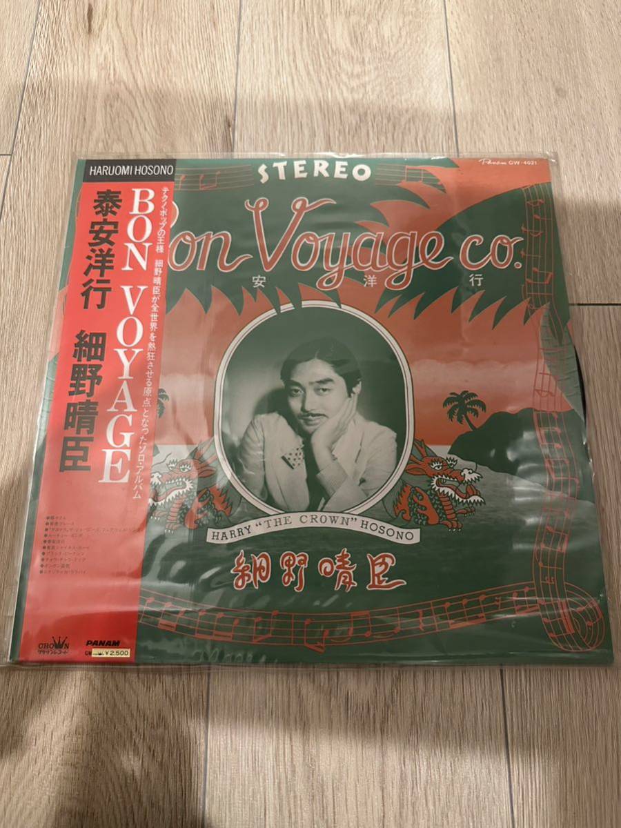 細野晴臣 泰安洋行 【オリジナル盤/帯付】細野晴臣「Bon Voyage Co.(泰安洋行)」LP（12インチ）/Panam Records(GW-4021)/ポップス_画像1