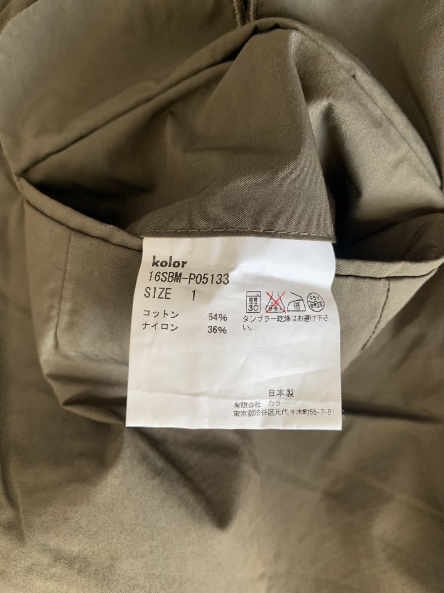 SIZE 1 kolor BEACON カラー ビーコン メリルコットンタイプライター クロップド パッカリングパンツ カーキ KHAKI pant 16SBM-P05133の画像5