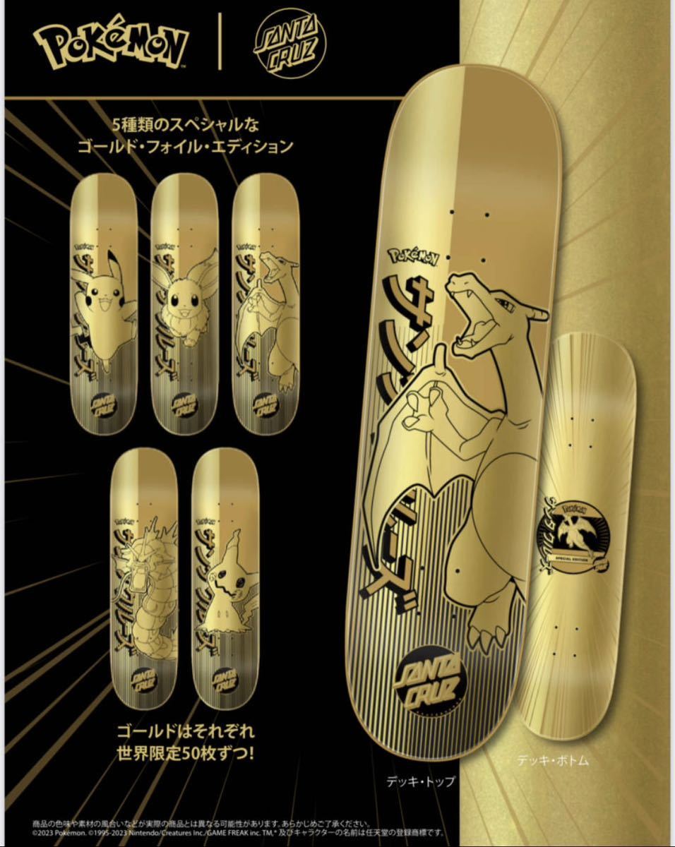 新品 未開封 POKEMON SANTA CRUZ POKEMON BLIND BAG DECKS 8 新品 未開封 POKEMON SANTA CRUZ POKEMON BLIND BAG DECKS 8