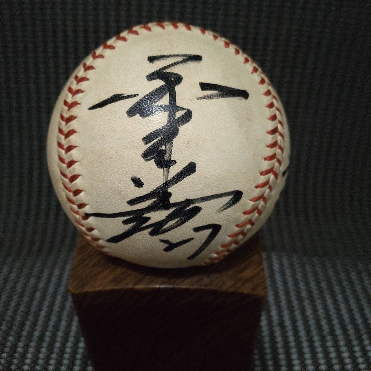 Yahoo!オークション - プロ野球選手サインボール NPB公式球 西武 Yahoo!オークション - プロ野球選手サインボール NPB公式球 西武