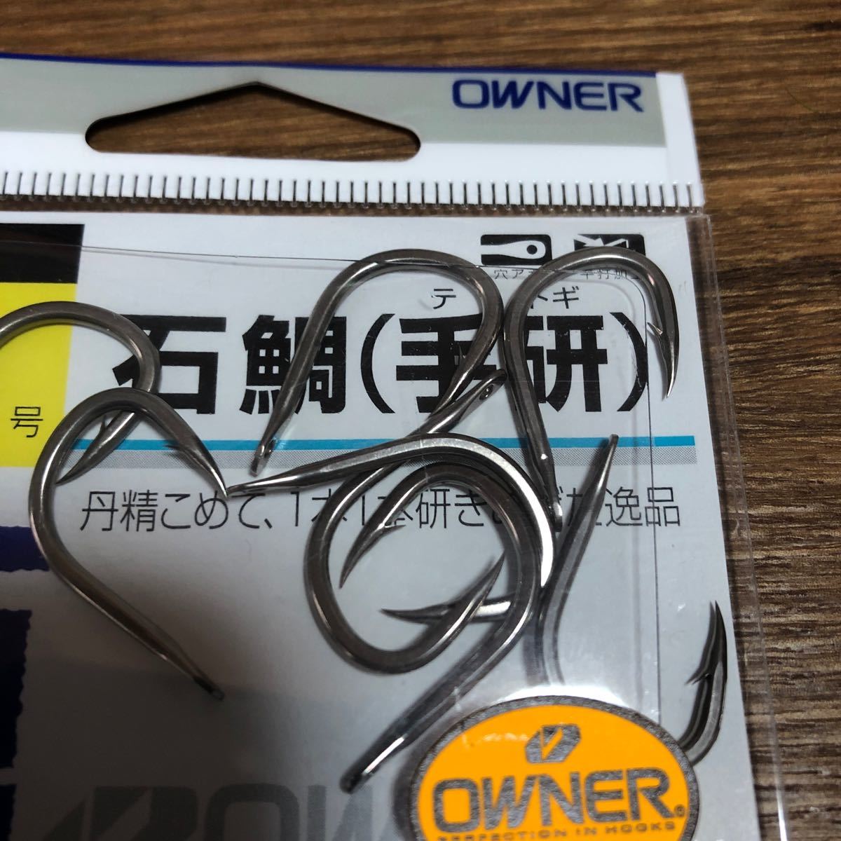 未使用品 OWNER (オーナー) シングルフック OH 石鯛（手研）14号 4パックセット（検）釣り針 がまかつ_画像5