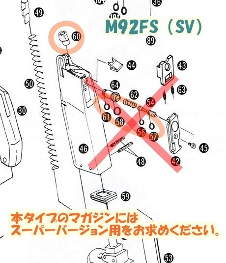 WA セットB M92FSパーフェクトバージョン M9ハートロッカー 放出バルブ用Oリング ウエスタンアームズ ガスガン ガスブロ_画像4